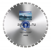 Алмазный диск F635 1200-4,5 HUSQVARNA 5311590-33